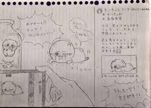 Page 38 of Artist: Shumi de chiigyaku wo miruaka - preview thumbnail