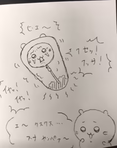 Page 43 of Artist: Shumi de chiigyaku wo miruaka - preview thumbnail