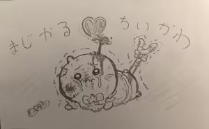 Page 67 of Artist: Shumi de chiigyaku wo miruaka - preview thumbnail