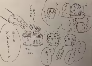 Page 72 of Artist: Shumi de chiigyaku wo miruaka - preview thumbnail