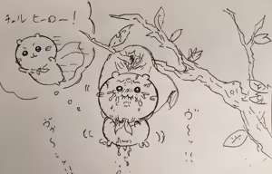 Page 79 of Artist: Shumi de chiigyaku wo miruaka - preview thumbnail