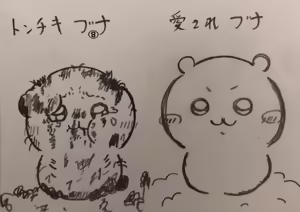 Page 93 of Artist: Shumi de chiigyaku wo miruaka - preview thumbnail