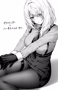 Page 79 of おゆわり - preview thumbnail