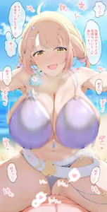 Page 1503 of てろー（26.4.11-23.8.18） - preview thumbnail