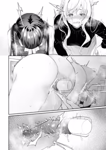 Page 14 of Idol Wall Ass Audition 8page - preview thumbnail