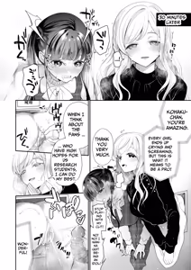 Page 4 of Idol Wall Ass Audition 8page - preview thumbnail