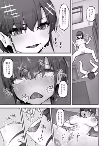 Page 33 of ナギサさんはザーメン大好き〜ごっくん欲が止まらなくて毎日エッチのドスケベ契約！？〜 - preview thumbnail