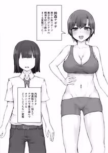 Page 4 of ナギサさんはザーメン大好き〜ごっくん欲が止まらなくて毎日エッチのドスケベ契約！？〜 - preview thumbnail