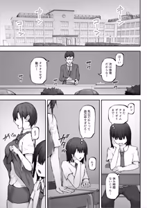 Page 5 of ナギサさんはザーメン大好き〜ごっくん欲が止まらなくて毎日エッチのドスケベ契約！？〜 - preview thumbnail