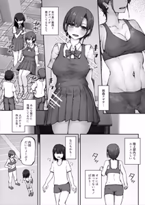 Page 7 of ナギサさんはザーメン大好き〜ごっくん欲が止まらなくて毎日エッチのドスケベ契約！？〜 - preview thumbnail