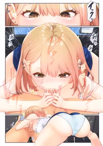 Page 14 of Boku no Kanojo wa Imouto no Shinyuu 6 - preview thumbnail