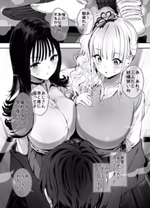 Page 11 of 街で出会ったデカ乳白ギャル達には濃密種付けHされたい秘密の理由がある - preview thumbnail