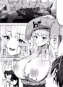 Page 12 of 街で出会ったデカ乳白ギャル達には濃密種付けHされたい秘密の理由がある - preview thumbnail