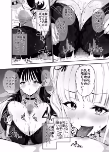 Page 19 of 街で出会ったデカ乳白ギャル達には濃密種付けHされたい秘密の理由がある - preview thumbnail