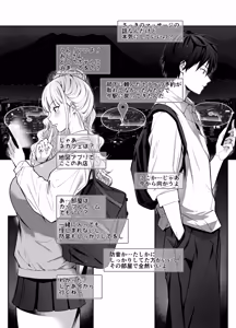 Page 9 of 街で出会ったデカ乳白ギャル達には濃密種付けHされたい秘密の理由がある - preview thumbnail