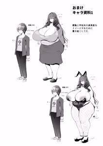 Page 37 of アラフォーバニーに魅せられて - preview thumbnail