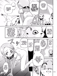 Page 14 of Yagami-san Uchi no, Katei no Jijou. | The Yagami Household's Family Circumstances - preview thumbnail