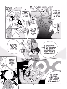 Page 42 of Yagami-san Uchi no, Katei no Jijou. | The Yagami Household's Family Circumstances - preview thumbnail