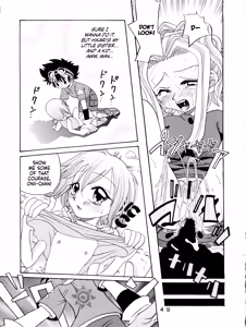 Page 48 of Yagami-san Uchi no, Katei no Jijou. | The Yagami Household's Family Circumstances - preview thumbnail