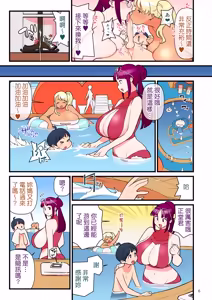 Page 8 of Bimbo Gal VS the Disciplinary Squad 3 - preview thumbnail