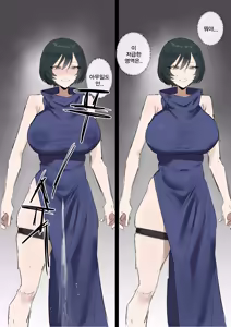 Page 4 of 술식으로 마이랑 섹스하는.manga - preview thumbnail