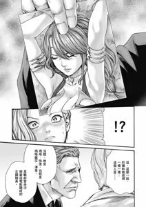 Page 134 of Uterus of the Blackgoat Volume. 1 | Uterus of the Blackgoat 邪神魔女 1 - preview thumbnail