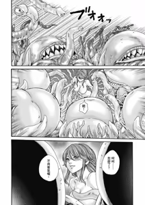 Page 165 of Uterus of the Blackgoat Volume. 1 | Uterus of the Blackgoat 邪神魔女 1 - preview thumbnail