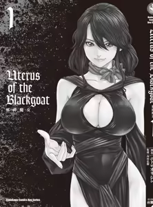 Page 187 of Uterus of the Blackgoat Volume. 1 | Uterus of the Blackgoat 邪神魔女 1 - preview thumbnail