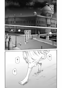 Page 37 of Uterus of the Blackgoat Volume. 1 | Uterus of the Blackgoat 邪神魔女 1 - preview thumbnail