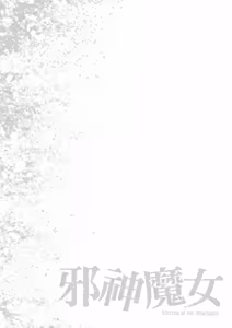 Page 39 of Uterus of the Blackgoat Volume. 1 | Uterus of the Blackgoat 邪神魔女 1 - preview thumbnail