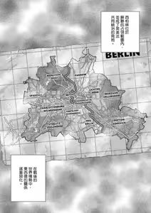 Page 45 of Uterus of the Blackgoat Volume. 1 | Uterus of the Blackgoat 邪神魔女 1 - preview thumbnail