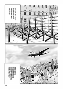 Page 46 of Uterus of the Blackgoat Volume. 1 | Uterus of the Blackgoat 邪神魔女 1 - preview thumbnail