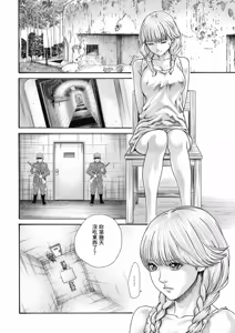 Page 47 of Uterus of the Blackgoat Volume. 1 | Uterus of the Blackgoat 邪神魔女 1 - preview thumbnail