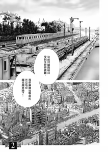 Page 76 of Uterus of the Blackgoat Volume. 1 | Uterus of the Blackgoat 邪神魔女 1 - preview thumbnail