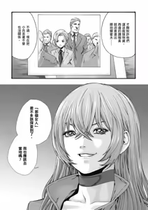 Page 89 of Uterus of the Blackgoat Volume. 1 | Uterus of the Blackgoat 邪神魔女 1 - preview thumbnail