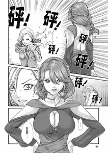 Page 91 of Uterus of the Blackgoat Volume. 1 | Uterus of the Blackgoat 邪神魔女 1 - preview thumbnail