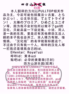 Page 37 of Cream lemon 40th Junbi Gou - preview thumbnail