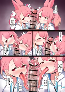 Page 104 of 일러스트 모음집 - preview thumbnail