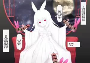 Page 157 of 일러스트 모음집 - preview thumbnail