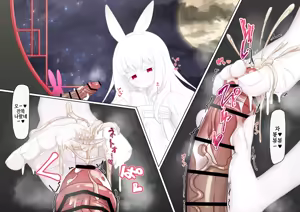 Page 159 of 일러스트 모음집 - preview thumbnail