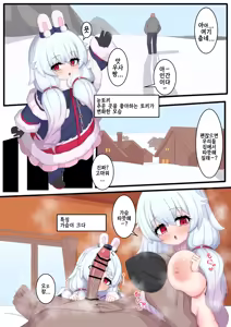 Page 201 of 일러스트 모음집 - preview thumbnail