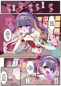 Page 220 of 일러스트 모음집 - preview thumbnail