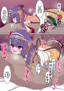 Page 223 of 일러스트 모음집 - preview thumbnail