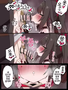 Page 633 of 일러스트 모음집 - preview thumbnail