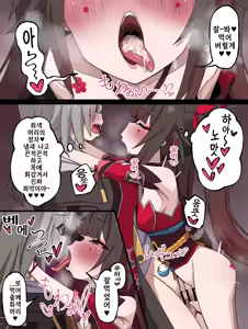 Page 634 of 일러스트 모음집 - preview thumbnail