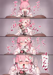 Page 74 of 일러스트 모음집 - preview thumbnail