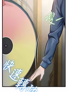 Page 1001 of 特色新视界/A Theme For Every Building 1-31 - preview thumbnail