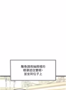 Page 1002 of 特色新视界/A Theme For Every Building 1-31 - preview thumbnail