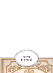 Page 1005 of 特色新视界/A Theme For Every Building 1-31 - preview thumbnail