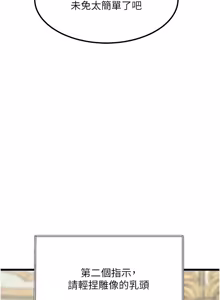 Page 1006 of 特色新视界/A Theme For Every Building 1-31 - preview thumbnail